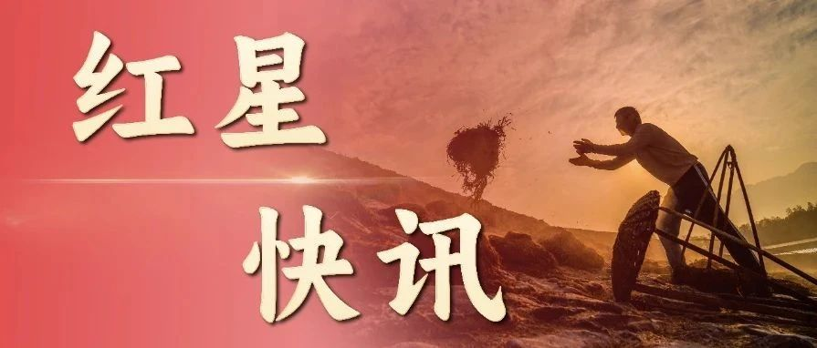 喜報(bào)丨中國宣紙股份有限公司榮獲2023年皖美品牌示范企業(yè)！