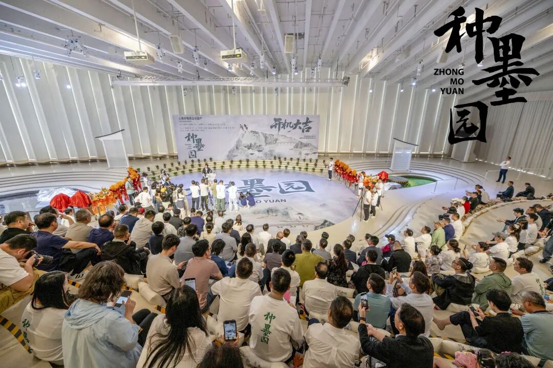 我司聯(lián)合出品電視劇《種墨園》開機儀式隆重舉行